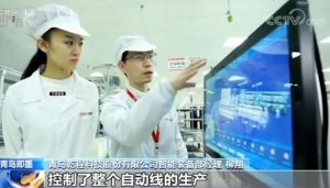 公司新闻