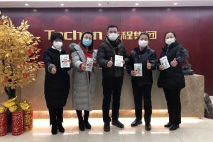 公司新闻
