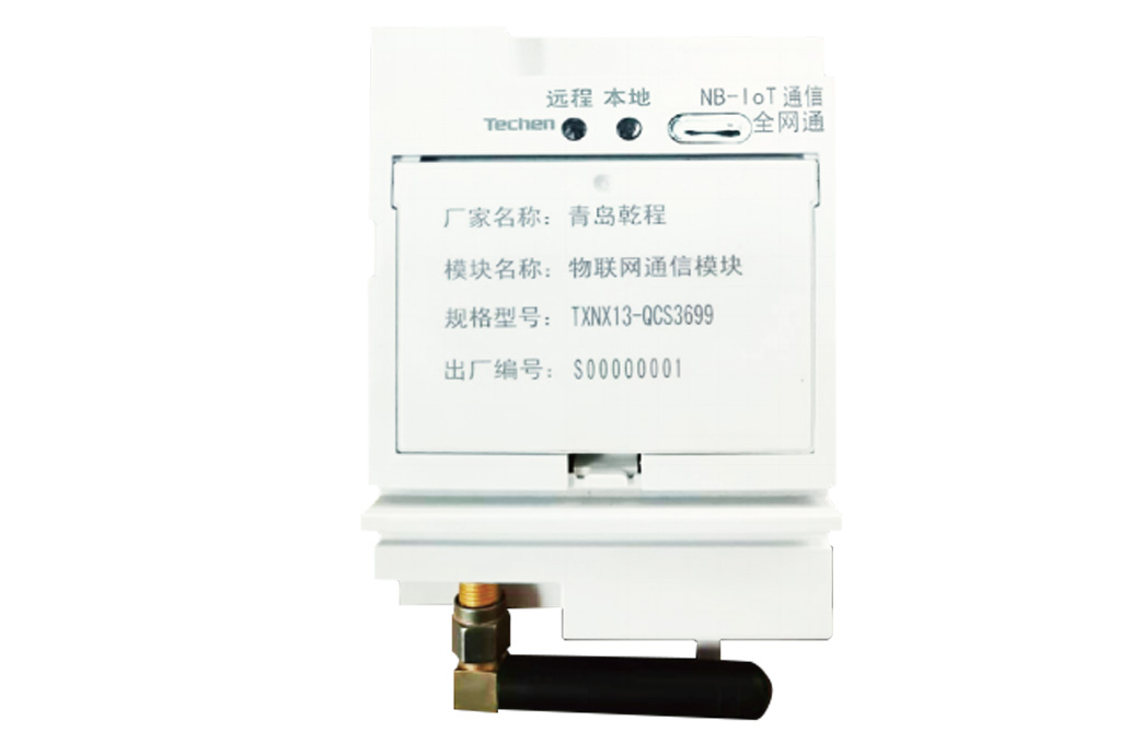NT102系列NB-IOT通讯？？？？？？