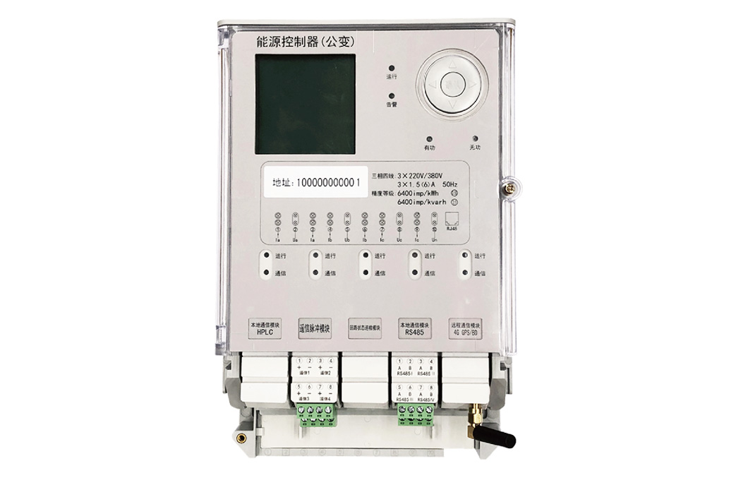 能源控制器（公变） ECU4H23-TC9101