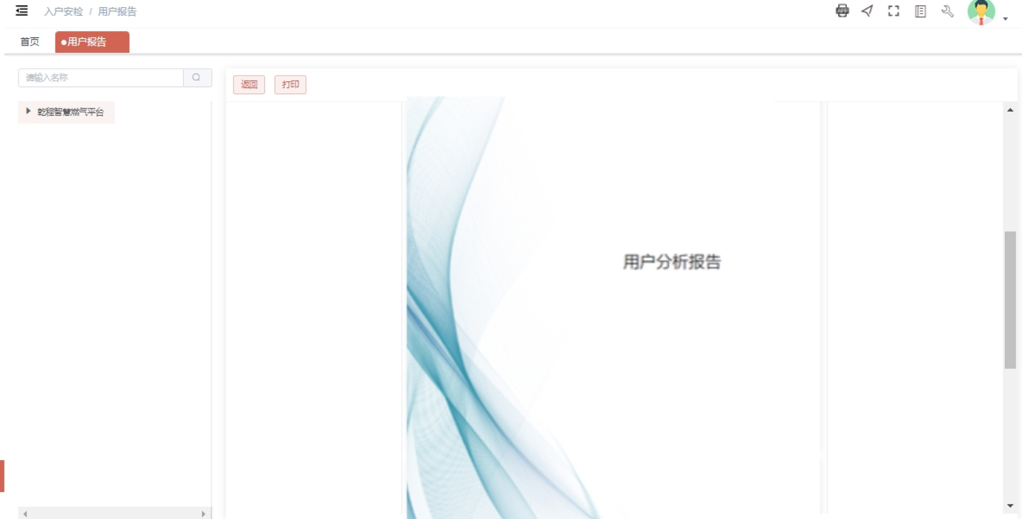 功效先容