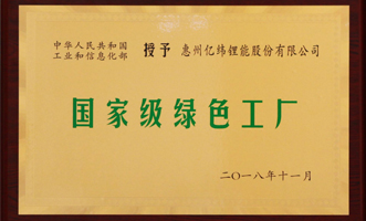 供应商信息